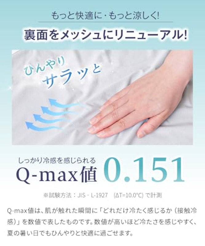リバーシブルブランケット 3