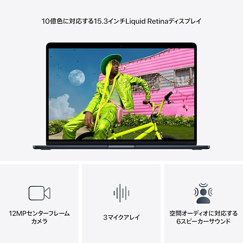 MacBook Air 3