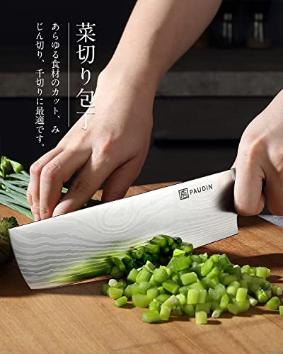包丁セット 5