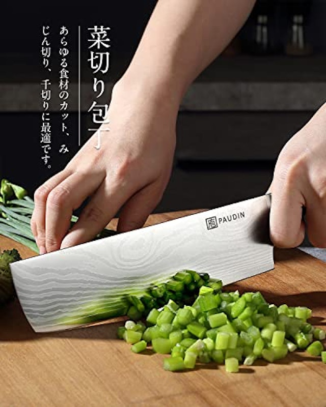 包丁セット 5