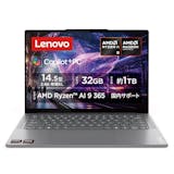 Lenovo YOGAのノートパソコンのおすすめ人気ランキング【2026年9月】 2