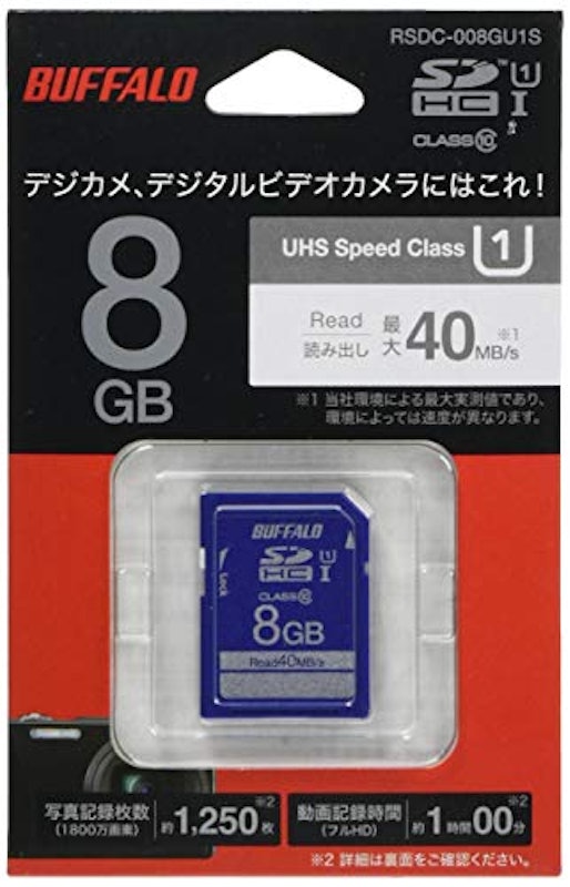 SDHCカード 1