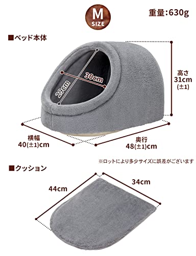 ドーム型 ペットベッド 2