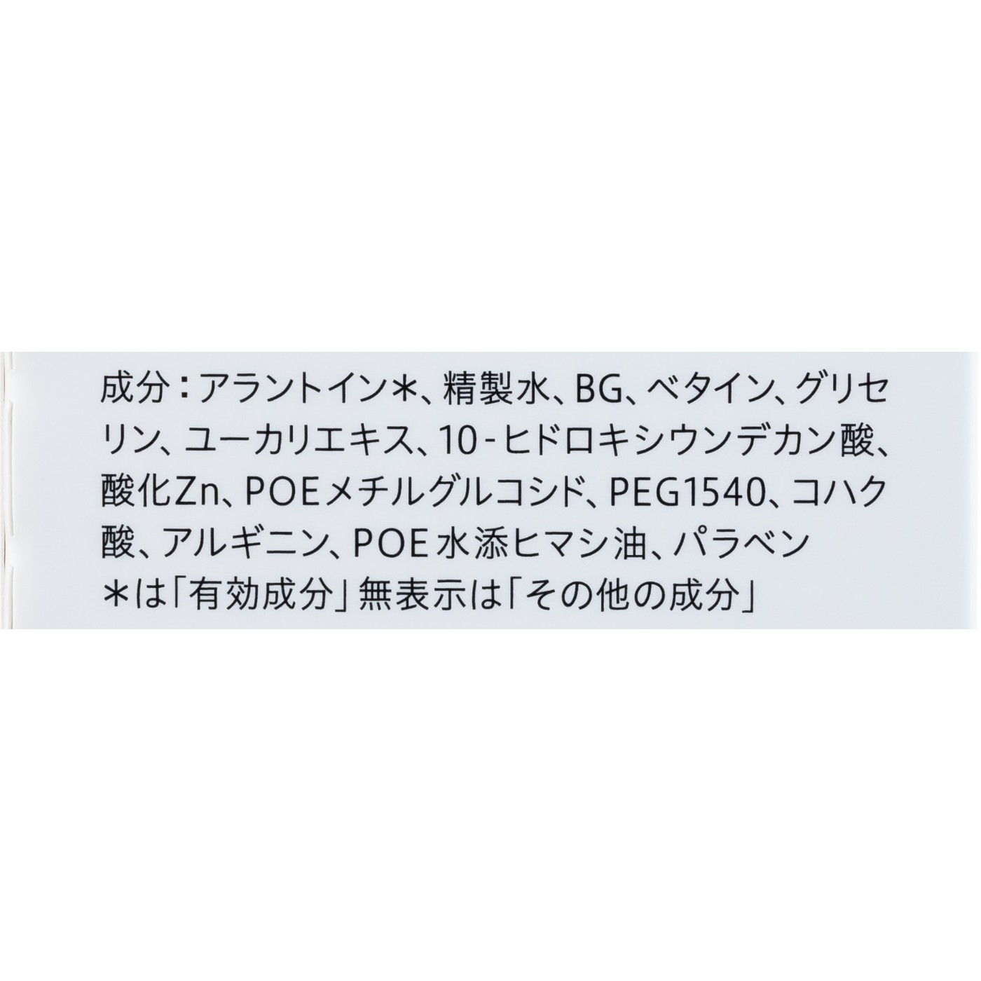 花王 キュレル 皮脂トラブルケア 化粧水 クチコミ評価・評判&検証レビュー 4