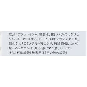 花王 キュレル 皮脂トラブルケア 化粧水 クチコミ評価・評判&検証レビュー 4