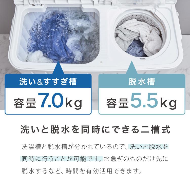 二層式洗濯機 2