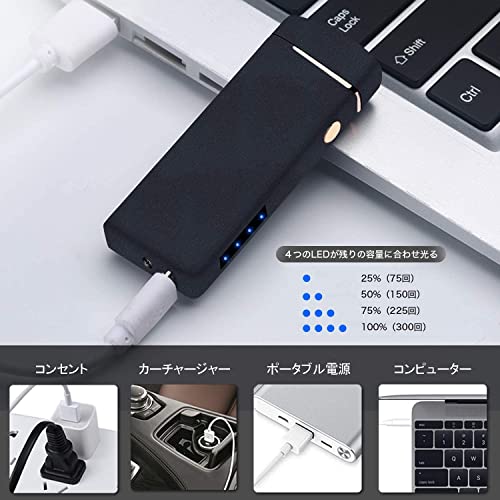 充電ライター 3