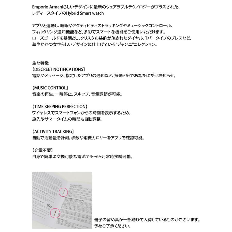 スマートウォッチ 3
