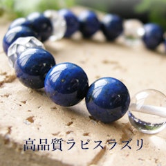 22年 パワーストーンアクセサリーのおすすめ人気ランキング10選 Mybest 22年 パワーストーンアクセサリーのおすすめ人気ランキング10選 Mybest