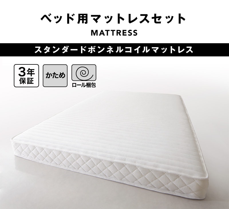 棚・コンセント付き フロアベッド マットレス付き セミダブル 14