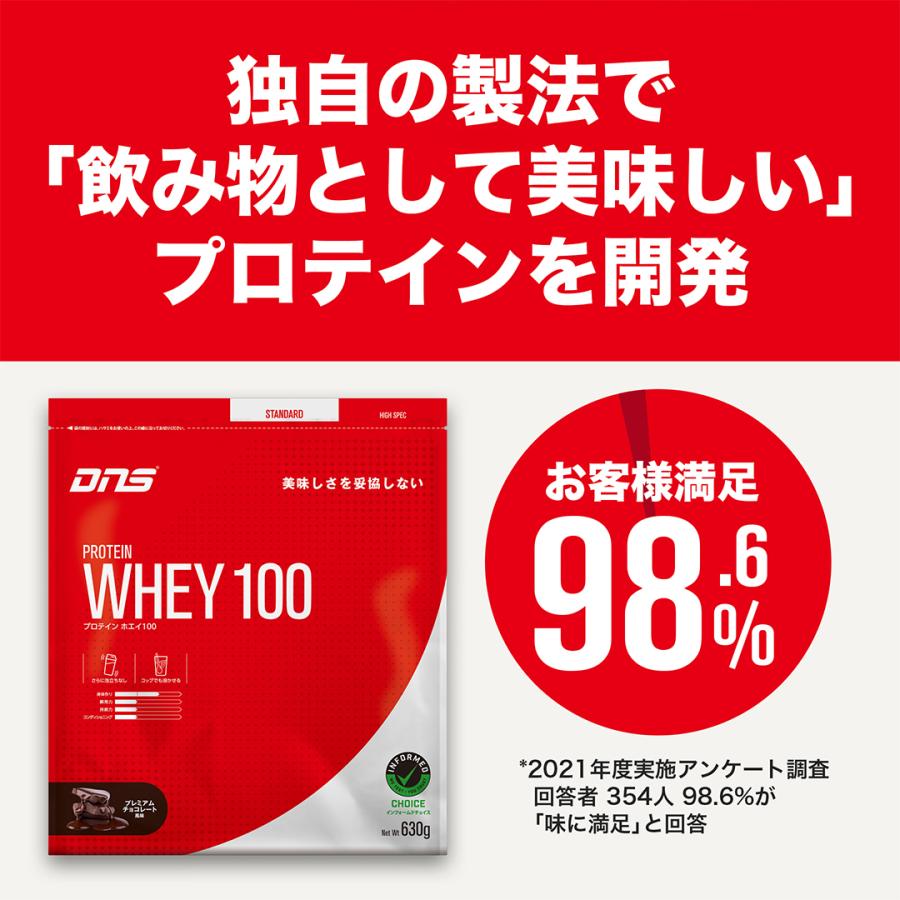 プロテインホエイ100 リッチバニラ風味 3