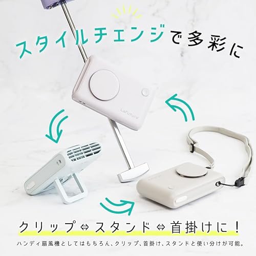 日傘に取り付けるハンディファン 3