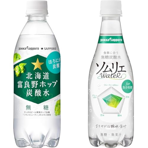 北海道富良野ホップ炭酸水＋ソムリエウォーター 1