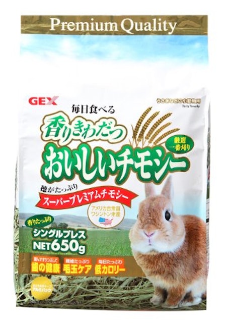 21年 うさぎに与える牧草のおすすめ人気ランキング10選 Mybest 21年 うさぎに与える牧草のおすすめ人気ランキング10選 Mybest