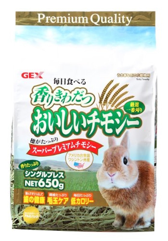 21年 うさぎに与える牧草のおすすめ人気ランキング10選 Mybest 21年 うさぎに与える牧草のおすすめ人気ランキング10選 Mybest