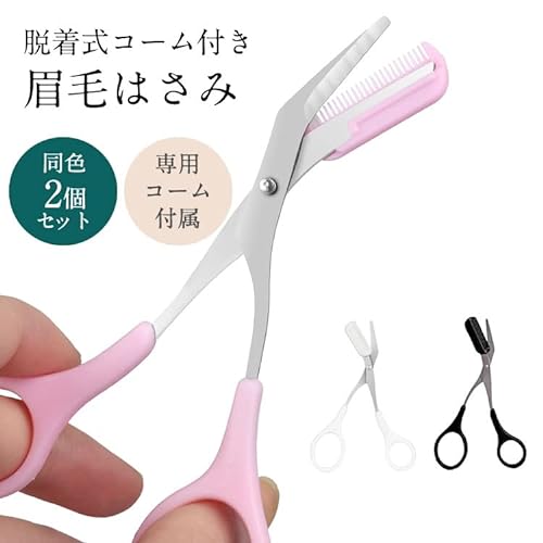 Amazon.co.jp: 富士山 シザー 日本製 PR10-60-2 トリミング