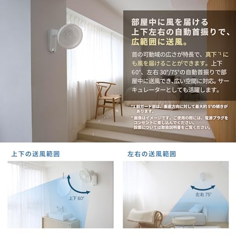 壁掛けふわビューン 3