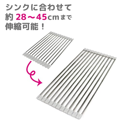 水切りラック 4