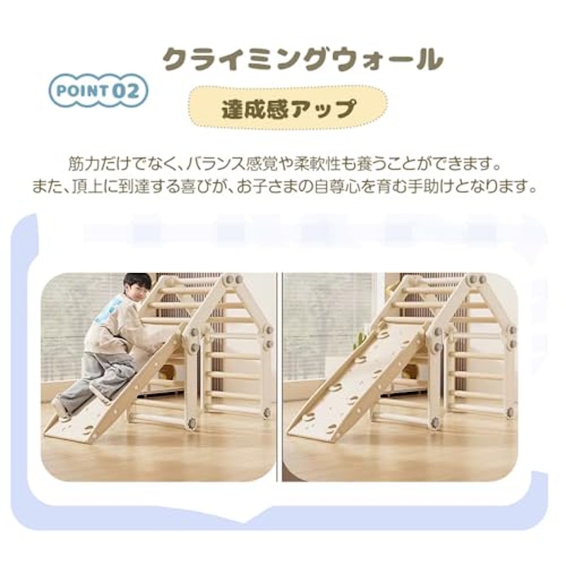 多機能ジャングルジムセット 3