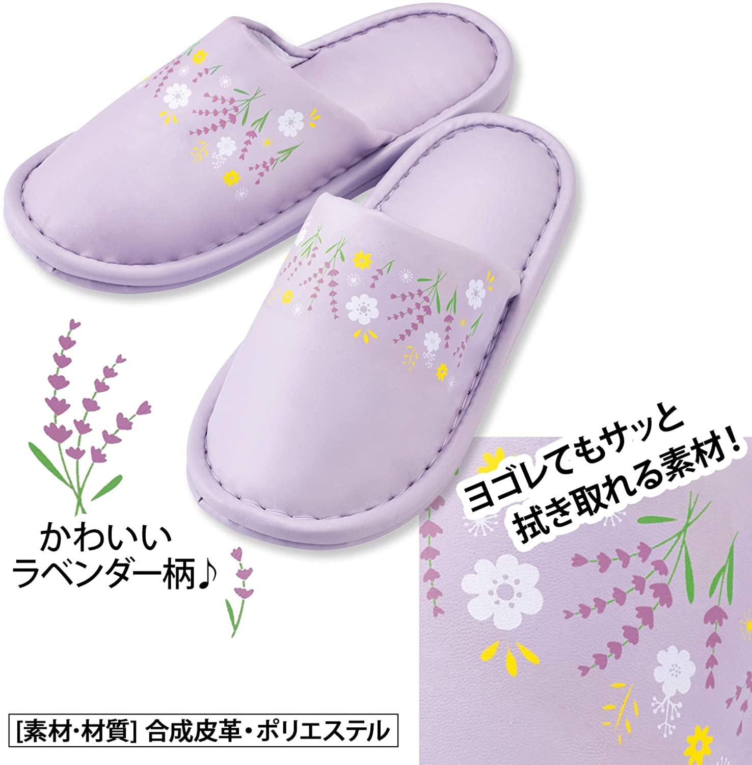 履き口ゆったりトイレスリッパ 4