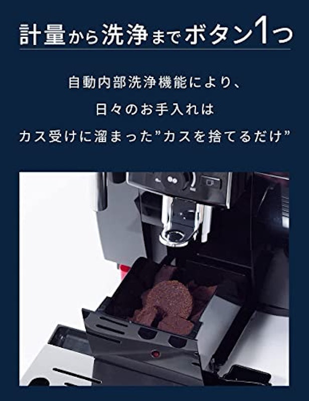 エレッタ 5