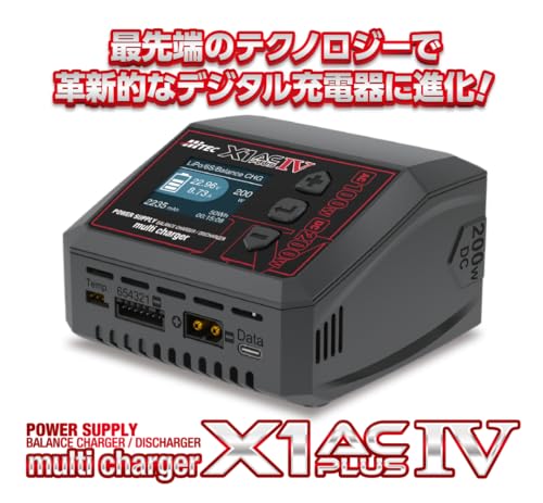 ハイテックの充電器のおすすめ人気ランキング【2026年5月】 | マイベスト