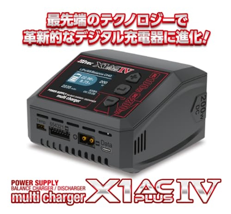 Multi Charger X1 AC PLUS IV 2