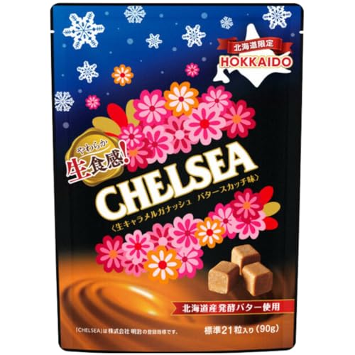 【北海道限定】 生食感チェルシー 1