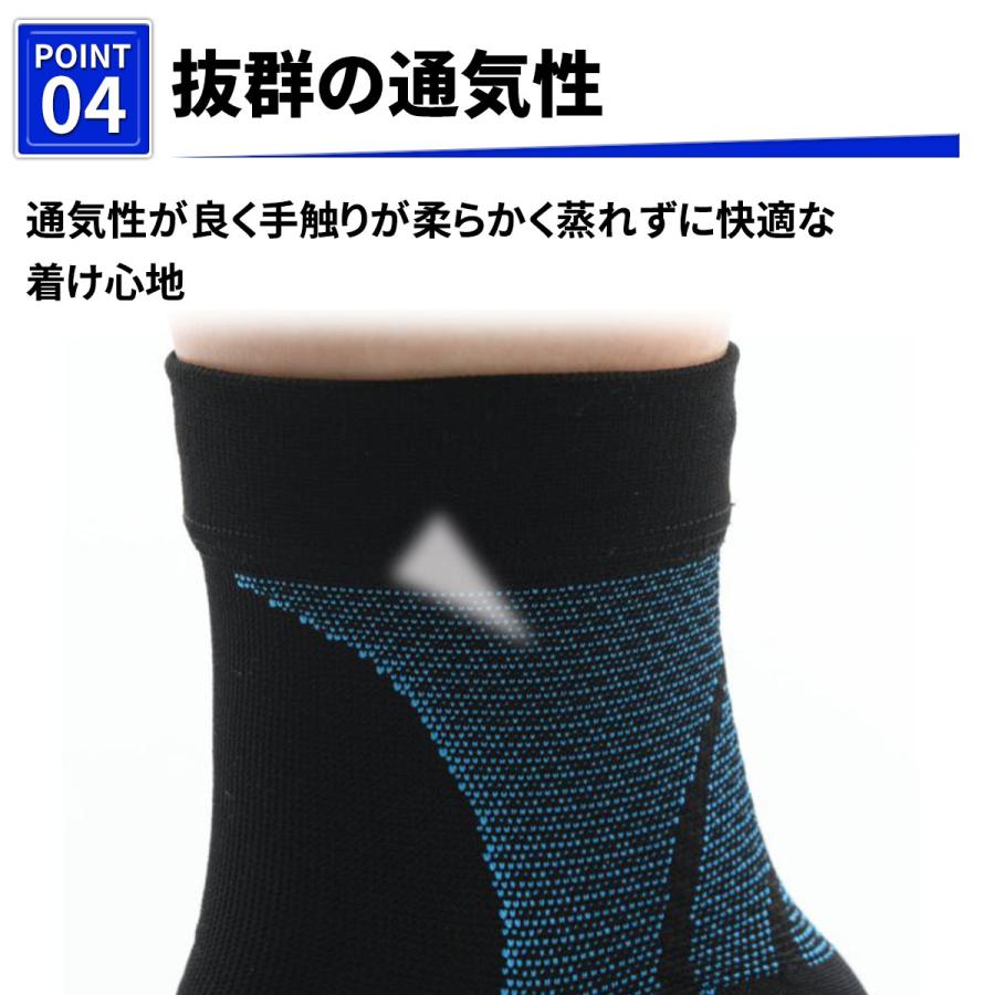 足首サポーター 8