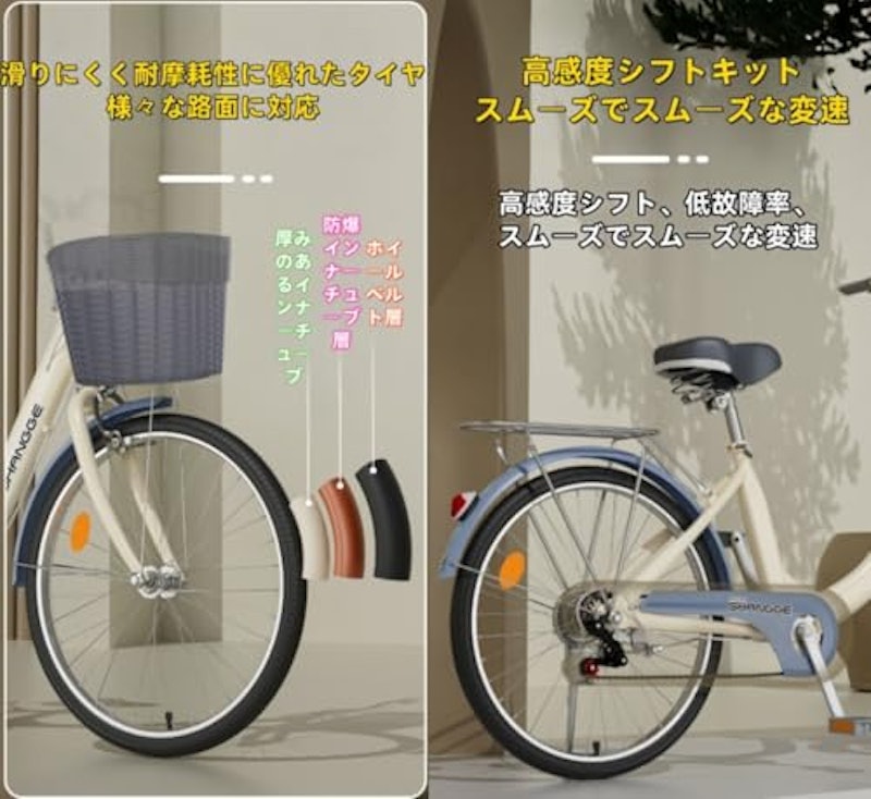 子供用自転車 5
