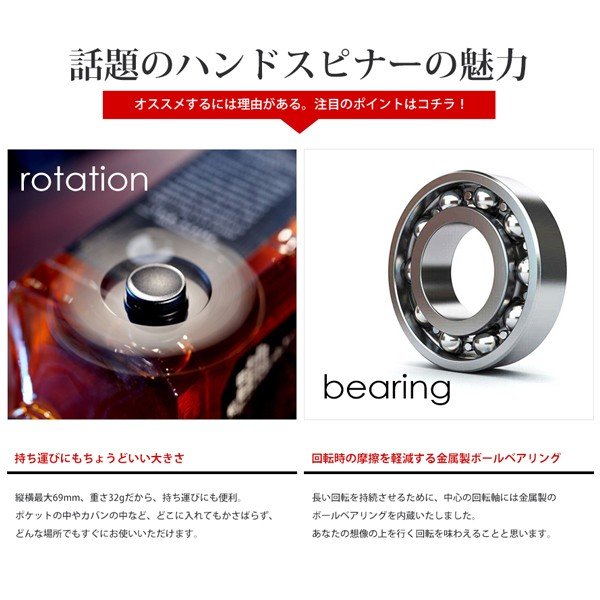 ハンドスピナー 4