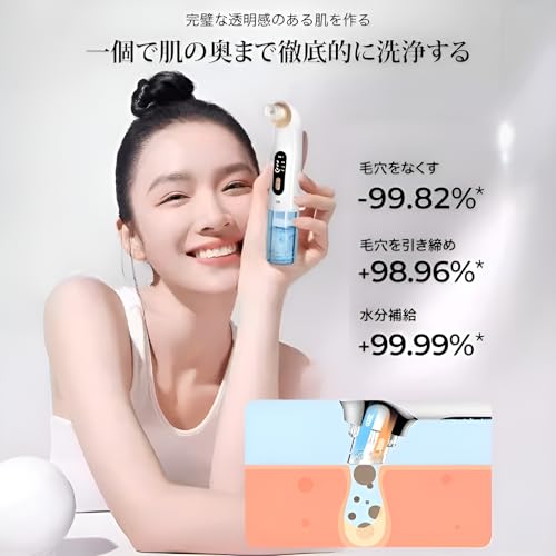 毛穴吸引器 2