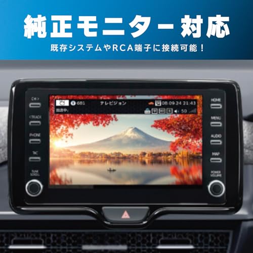 車載用 地上デジタルチューナー 4