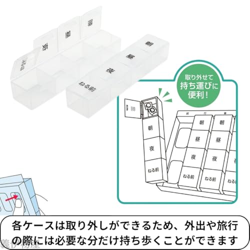 ピルケース 持ち運び 2
