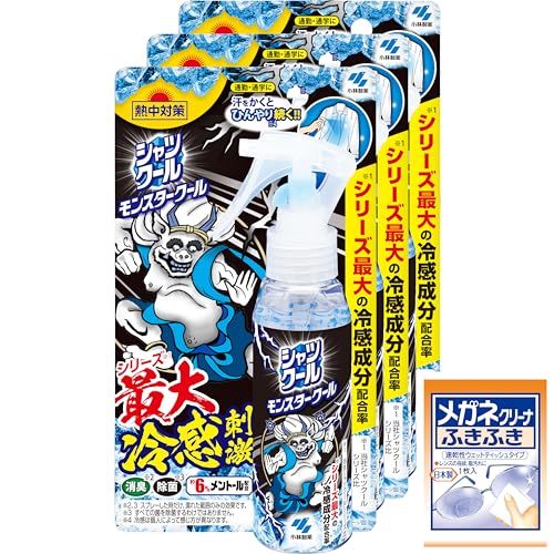 シャツクール モンスタークール 1