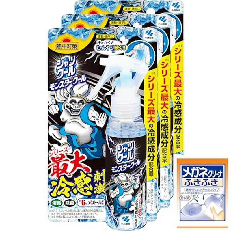 シャツクール モンスタークール 1