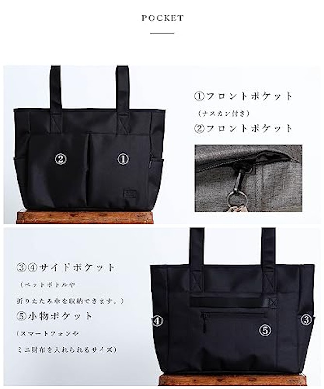 トートバッグ 6