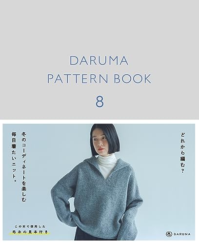PATTERN BOOK 8 1