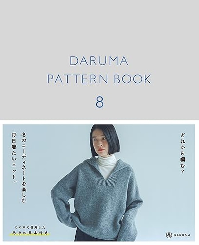 PATTERN BOOK 8 1