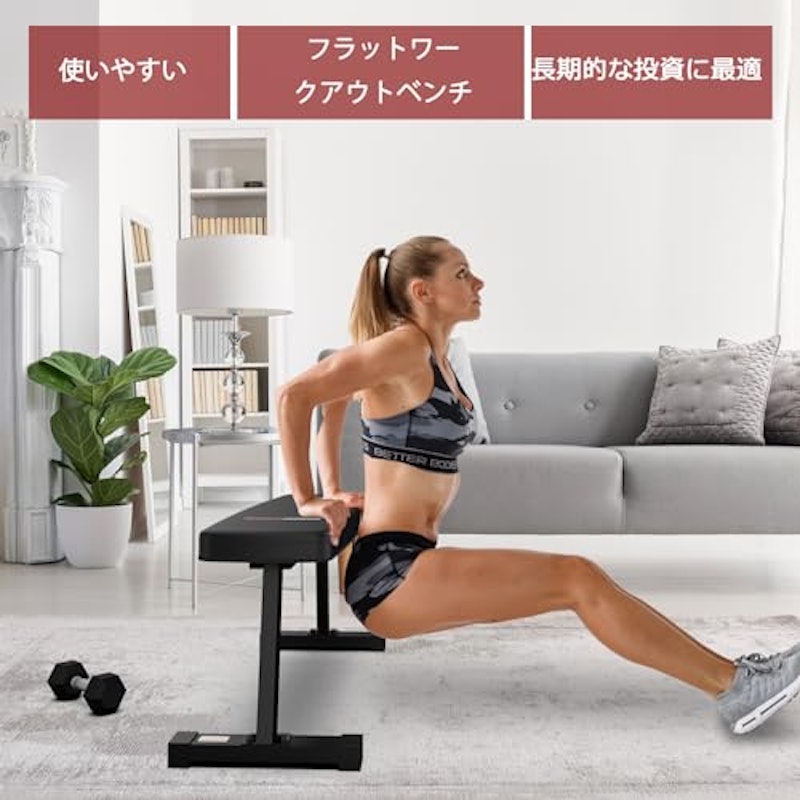フラットベンチ マルチ 腹筋 背筋 トレーニングベンチ 3