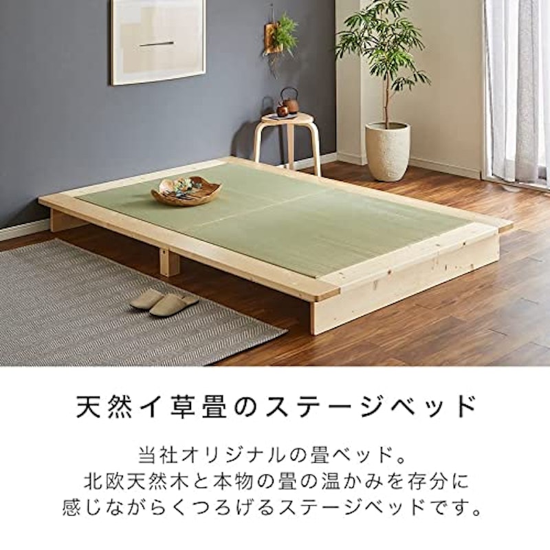 畳ステージベッド 2