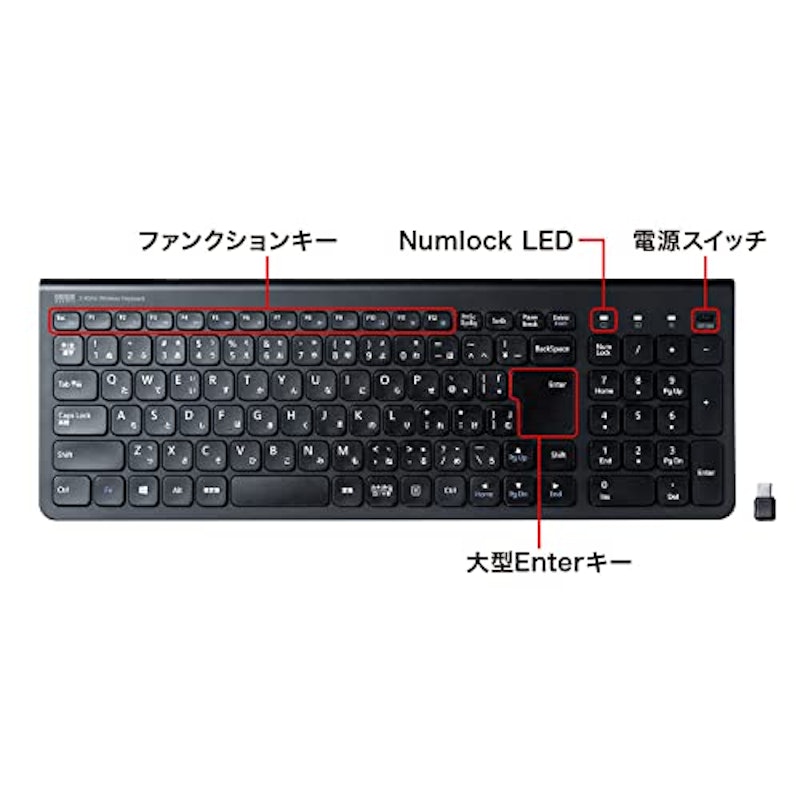 スリムキーボード 7