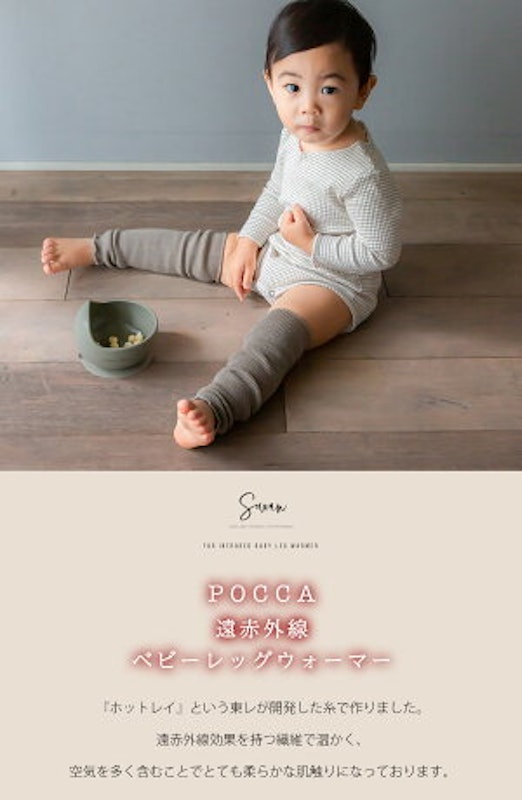 22年 赤ちゃん用レッグウォーマーのおすすめ人気ランキング19選 Mybest 22年 赤ちゃん用レッグウォーマーのおすすめ人気ランキング19選 Mybest