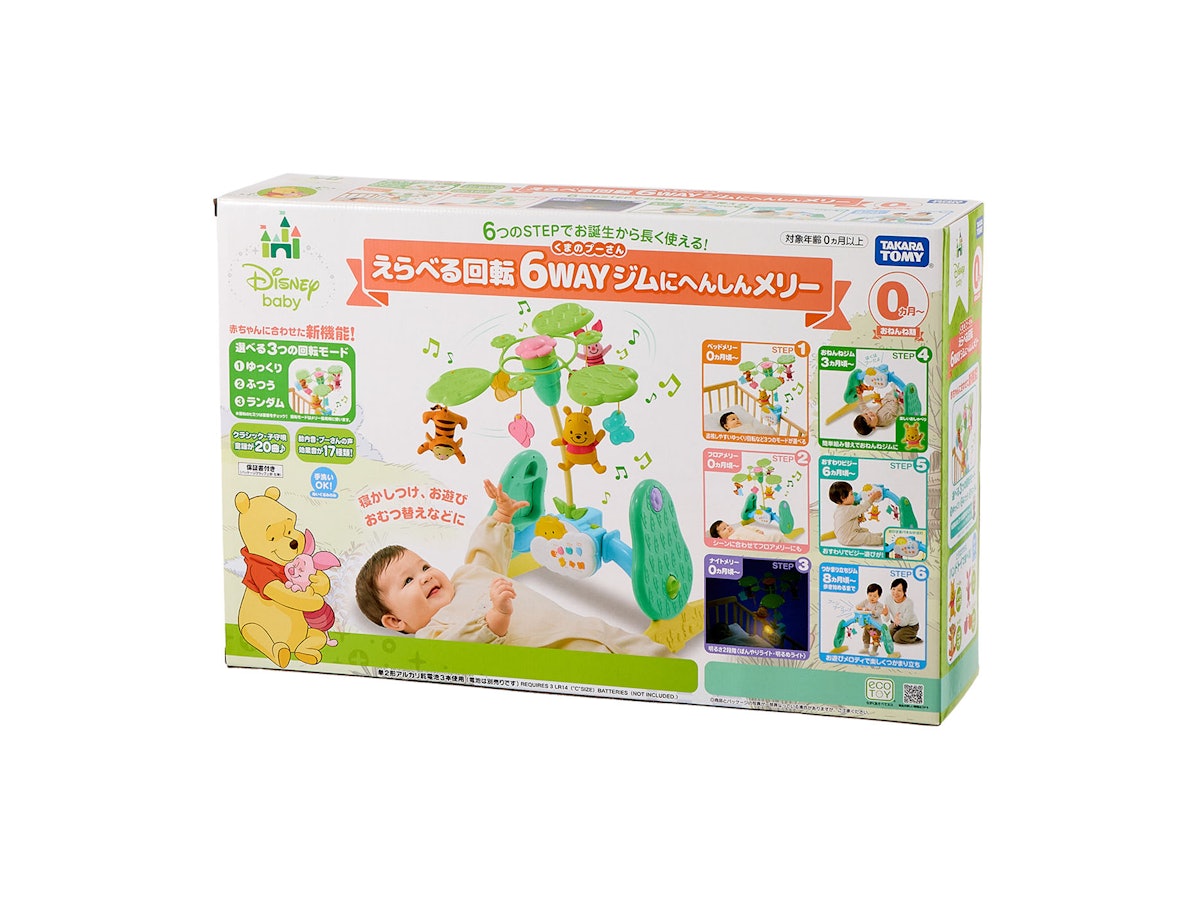 ディズニー 6WAY ジムにへんしんメリー(2025年6月購入) Amazon.co.jp ディズニー 6WAY ジムにへんしんメリー(2025年6月購入) Amazon.co.jp