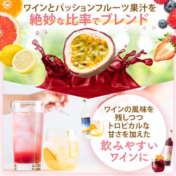 屋久島サングリア 3