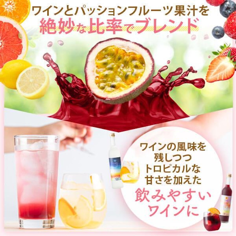 屋久島サングリア 3