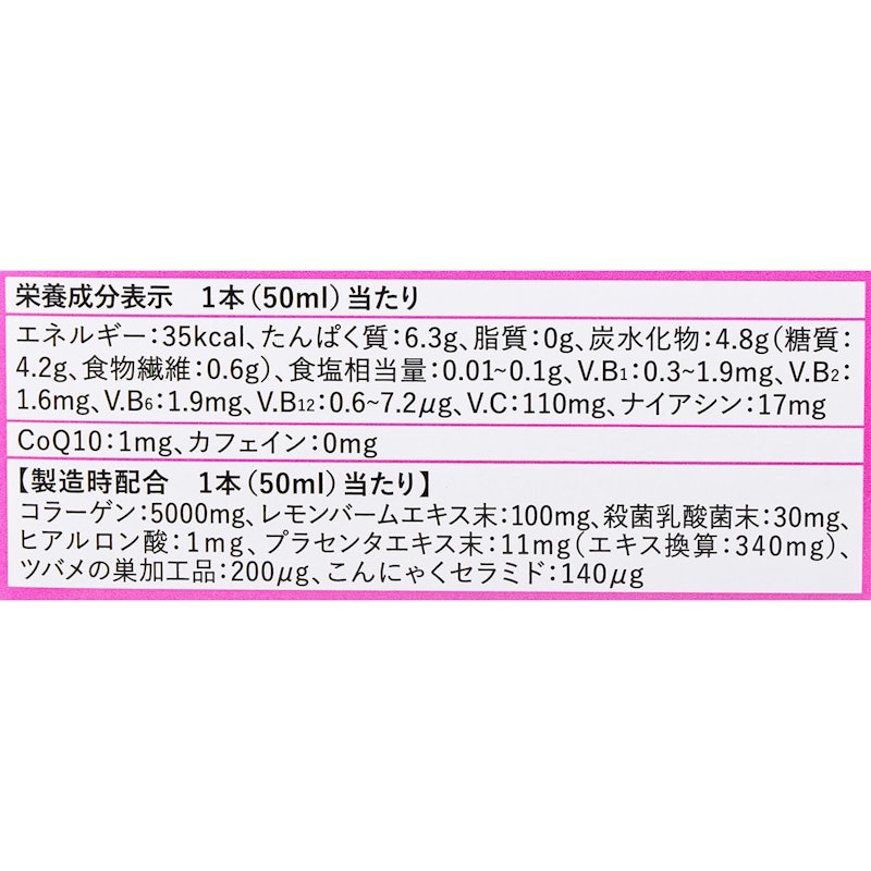 ドリンク 5