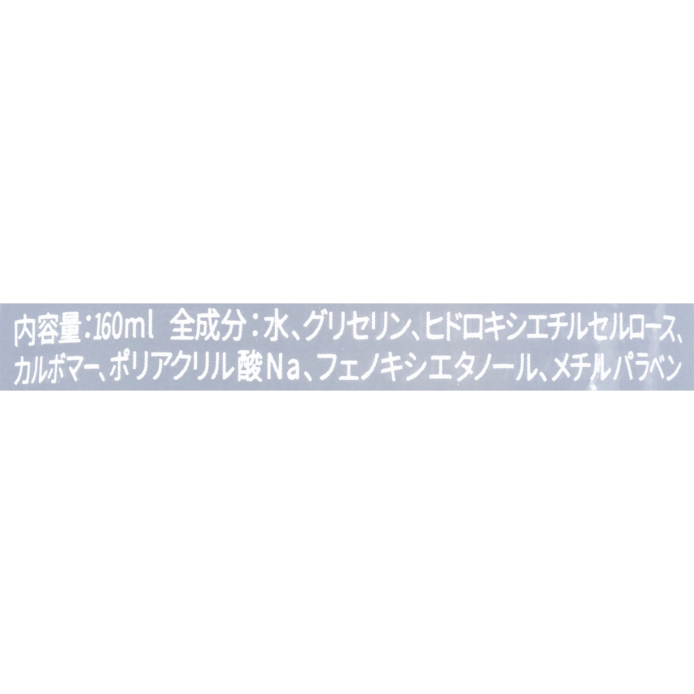 PLAY GEL RICH AQUA 2