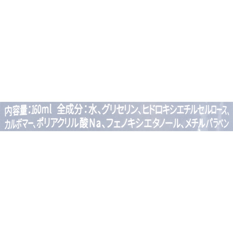 PLAY GEL RICH AQUA 2
