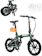 鑫三海 軽量折りたたみ電動自転車 1